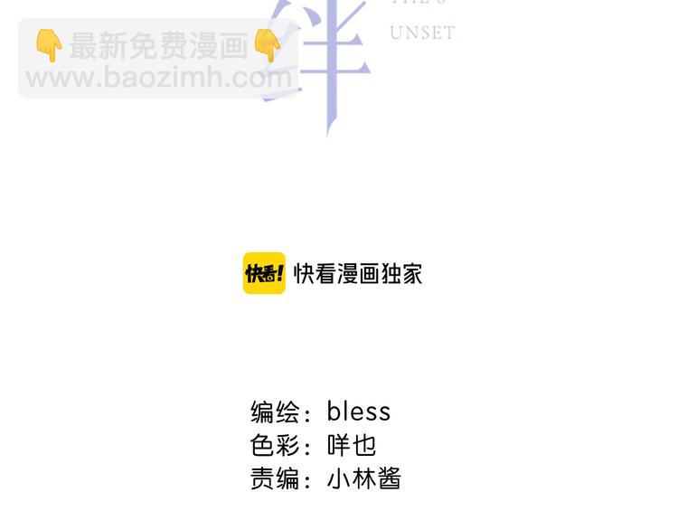 第44话  高兴着不安着(1/2)-第45话