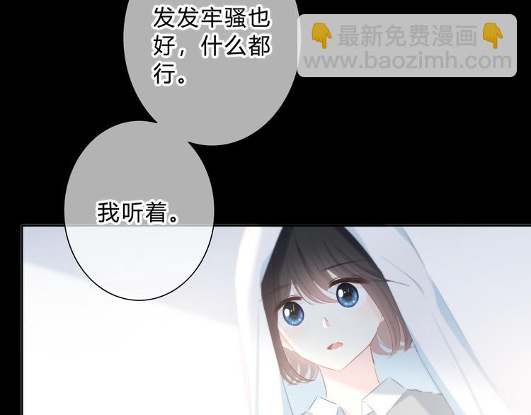 第44话  高兴着不安着(1/2)-第45话