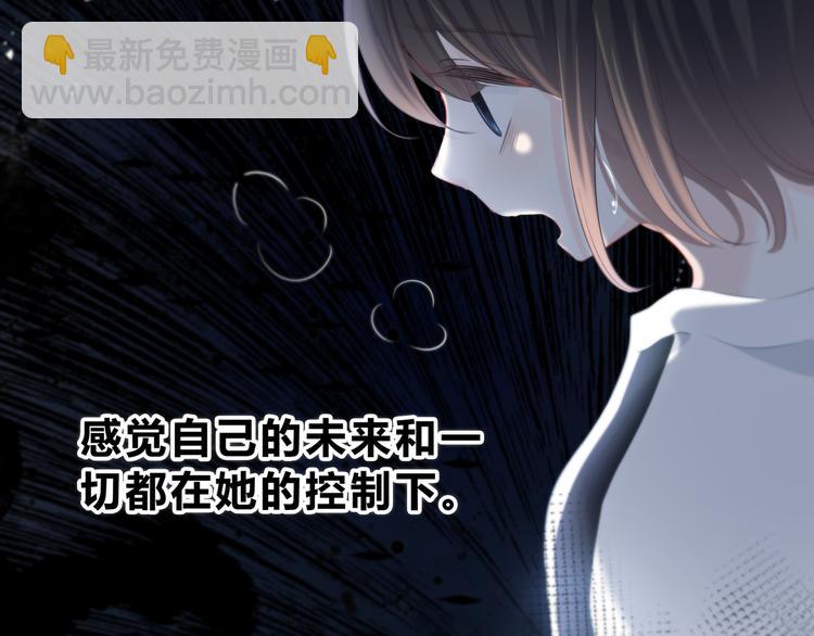 第44话  高兴着不安着(1/2)-第45话