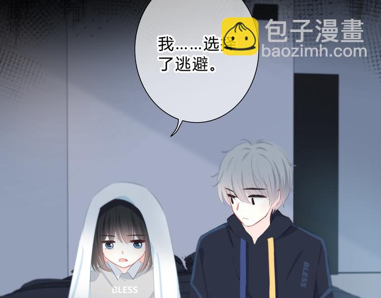 第44话  高兴着不安着(1/2)-第45话