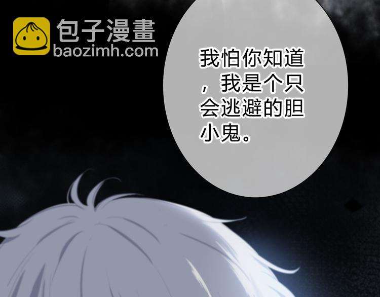 第44话  高兴着不安着(1/2)-第45话