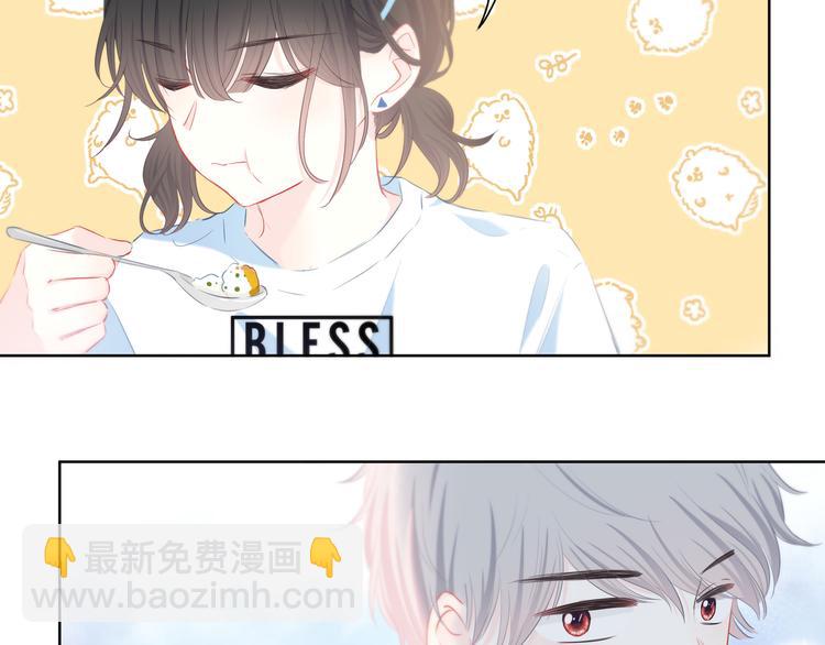 第46话  陷害(1/2)-第47话