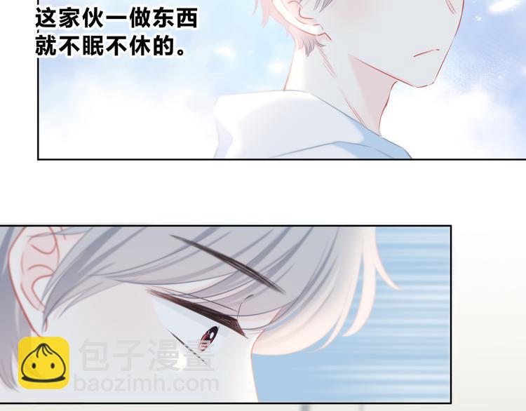 第46话  陷害(1/2)-第47话