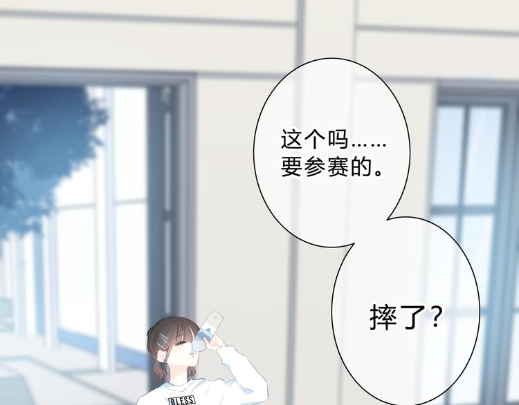 第46话  陷害(1/2)-第47话