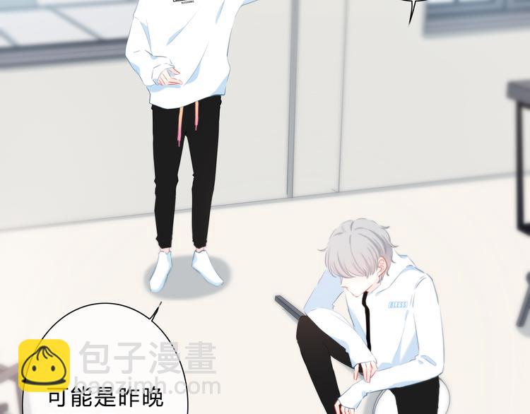 第46话  陷害(1/2)-第47话