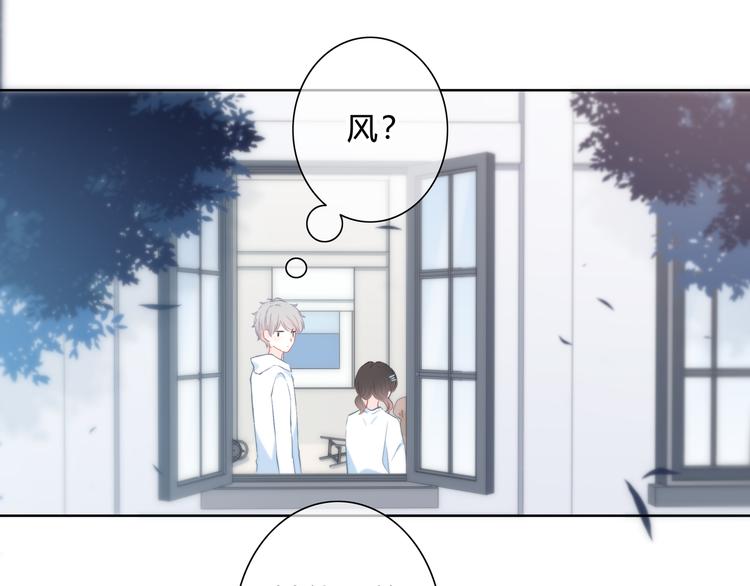 第46话  陷害(1/2)-第47话