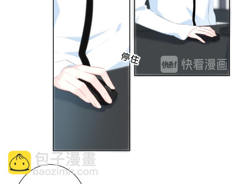 第46话  陷害(1/2)-第47话