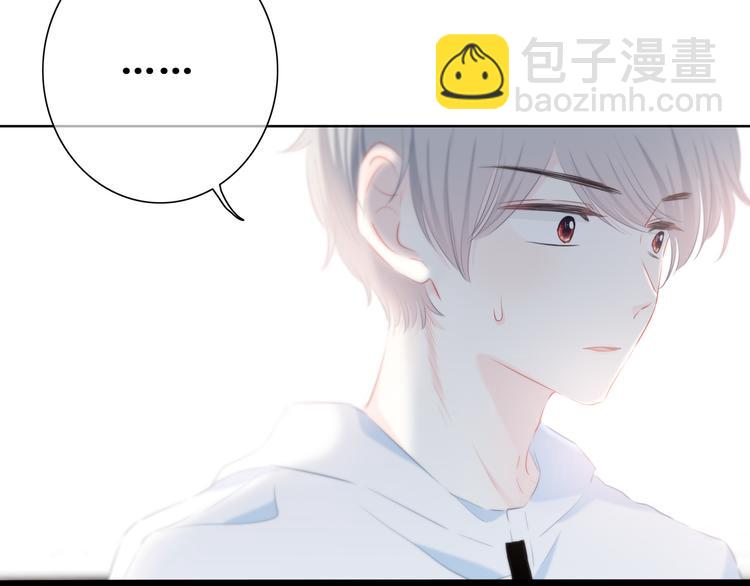 第46话  陷害(1/2)-第47话