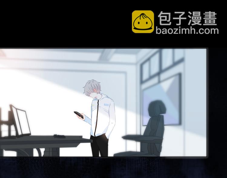 第46话  陷害(1/2)-第47话