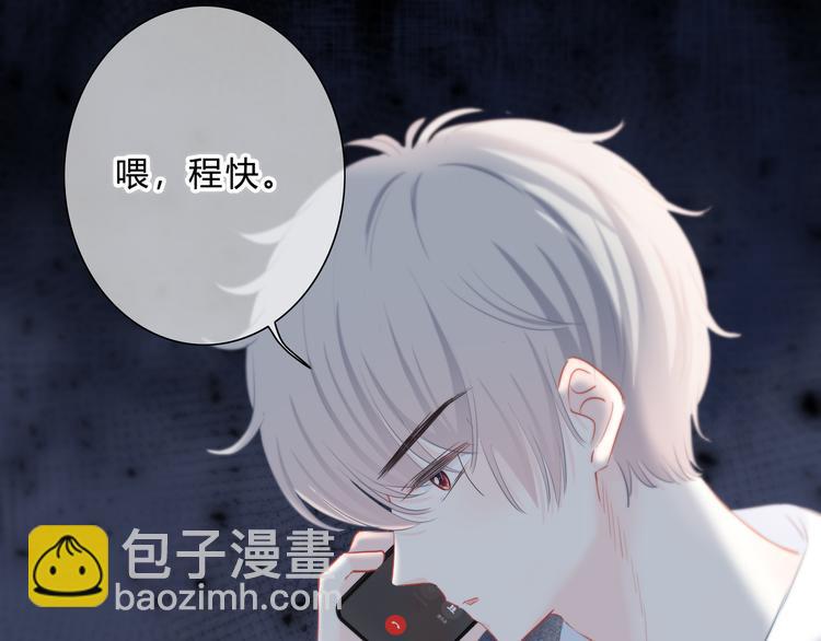 第46话  陷害(1/2)-第47话