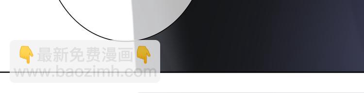 第46话  陷害(1/2)-第47话