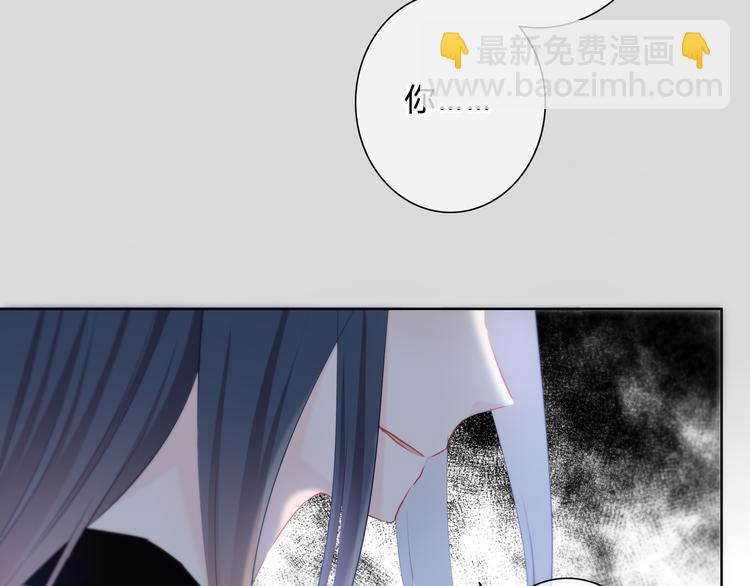 第46话  陷害(1/2)-第47话