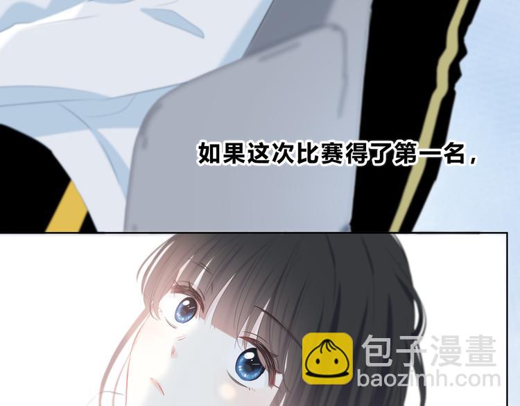 第48话  我想和你一起去(1/2)-第49话