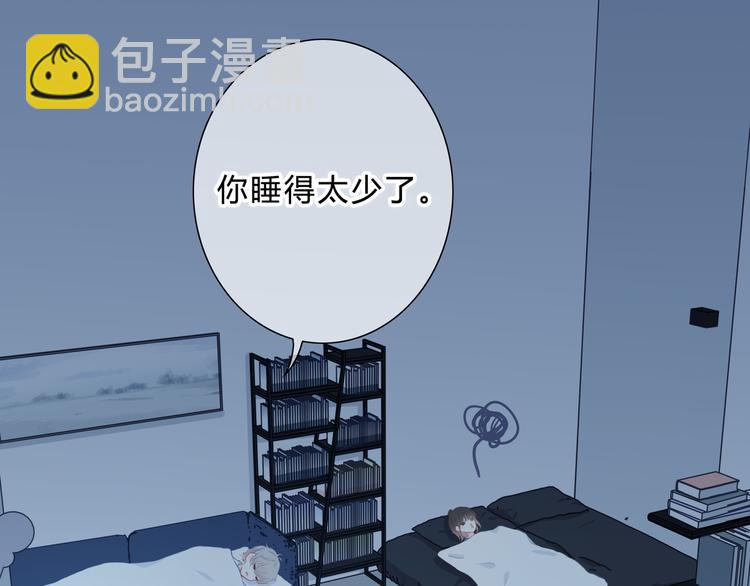 第48话  我想和你一起去(1/2)-第49话