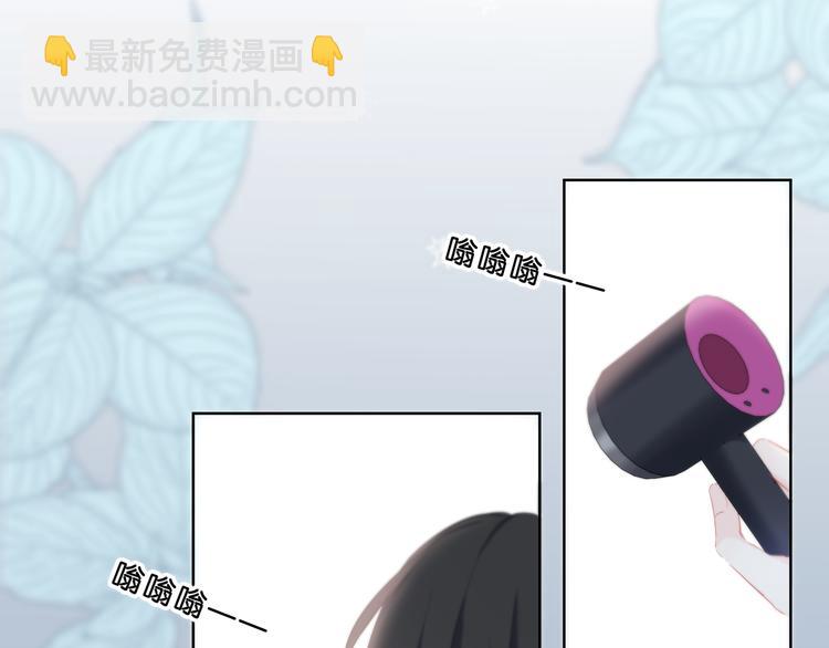 第48话  我想和你一起去(1/2)-第49话