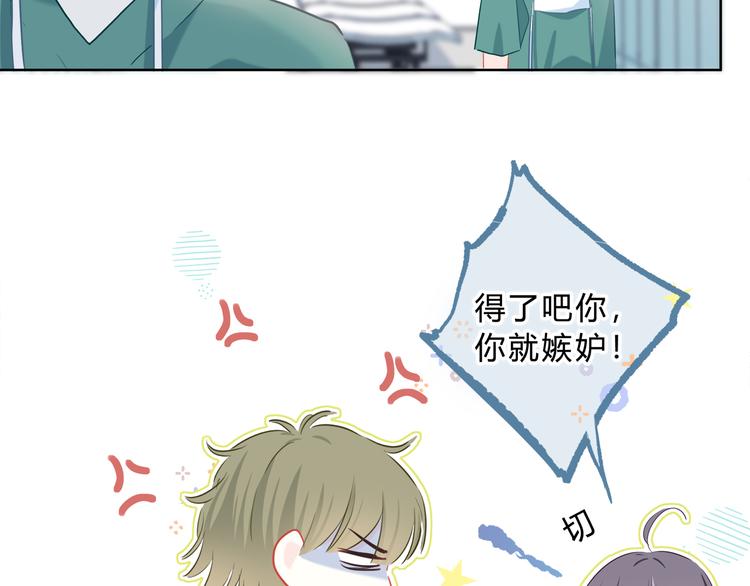 第50话  拥抱(1/2)-第51话