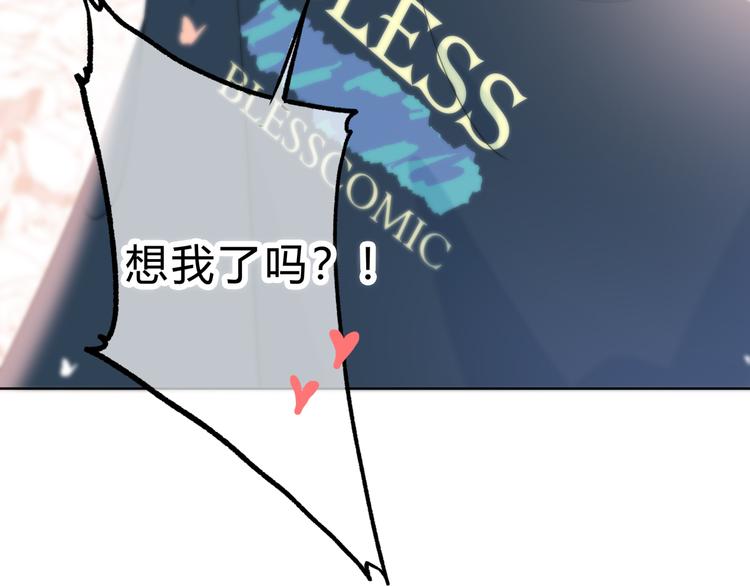 第50话  拥抱(1/2)-第51话