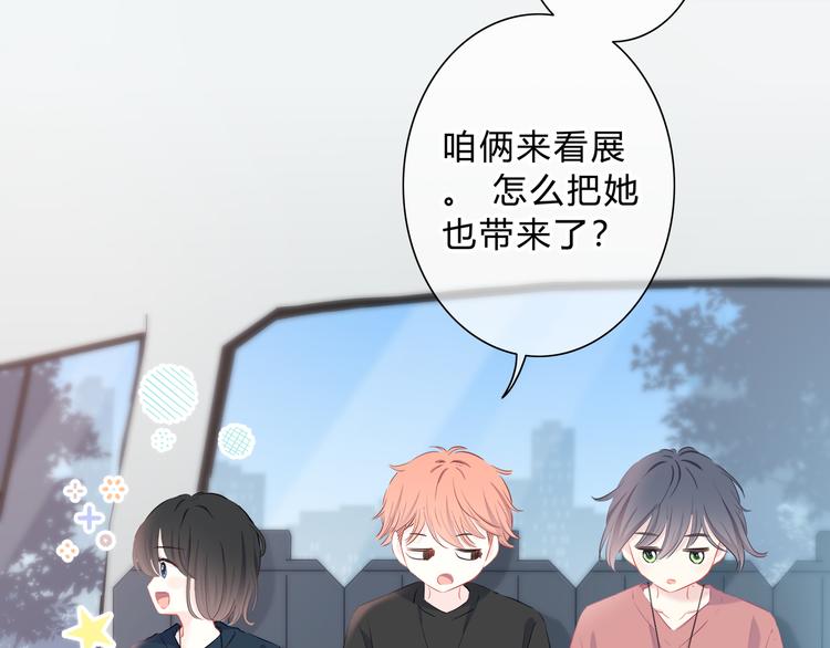 第50话  拥抱(1/2)-第51话