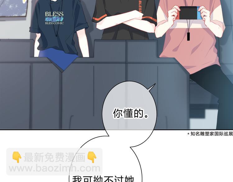 第50话  拥抱(1/2)-第51话