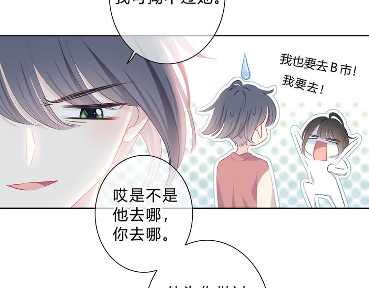 第50话  拥抱(1/2)-第51话