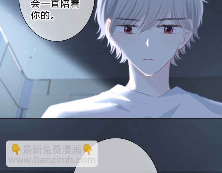 第52话 不是你的错(1/2)-第53话