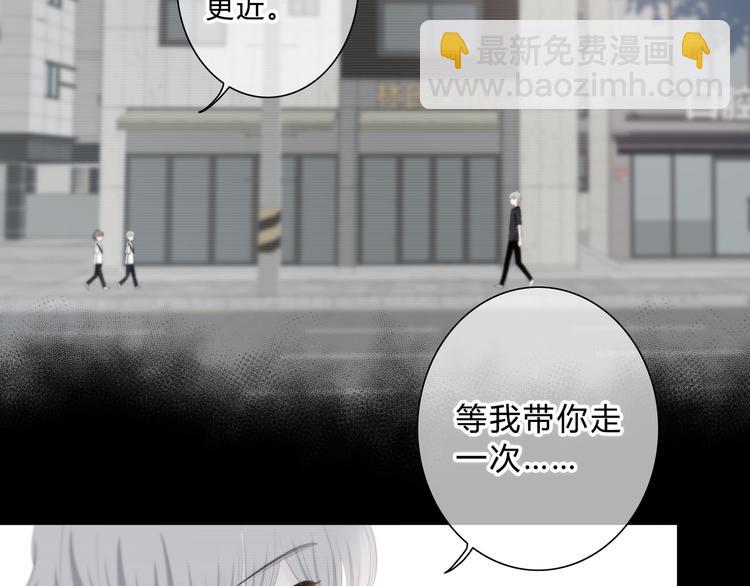 第52话 不是你的错(1/2)-第53话