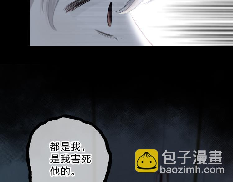 第52话 不是你的错(1/2)-第53话