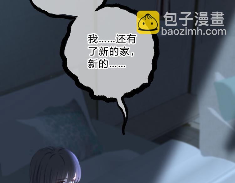 第52话 不是你的错(1/2)-第53话