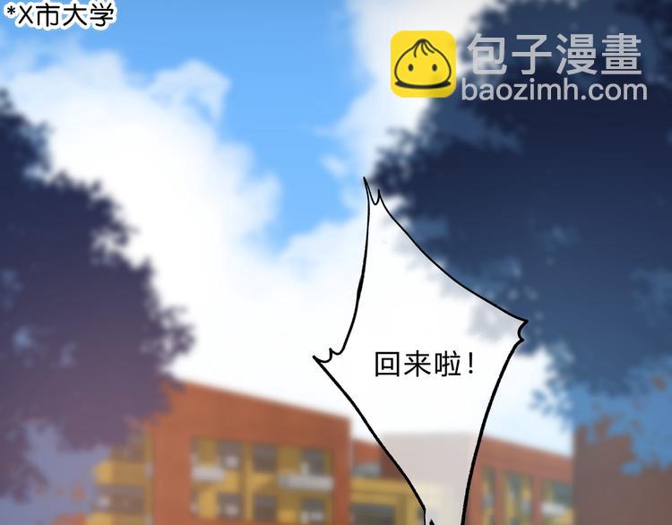 第52话 不是你的错(1/2)-第53话