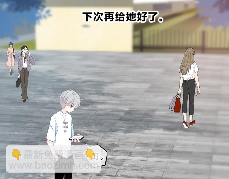 第52话 不是你的错(1/2)-第53话