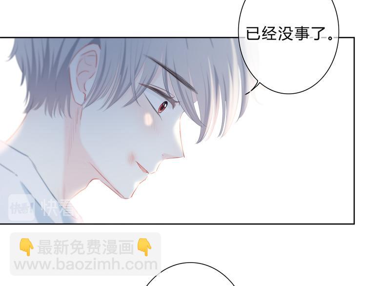 第54话 我陪你(1/2)-第55话