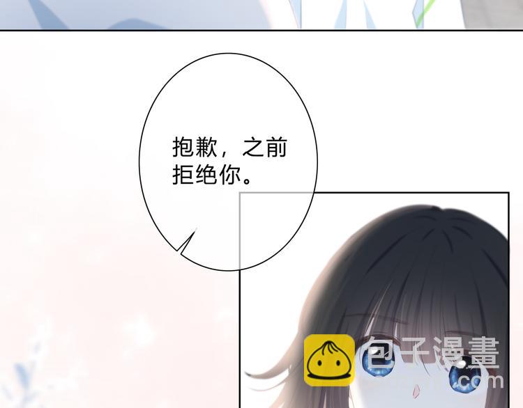 第54话 我陪你(1/2)-第55话