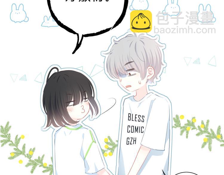 第54话 我陪你(1/2)-第55话