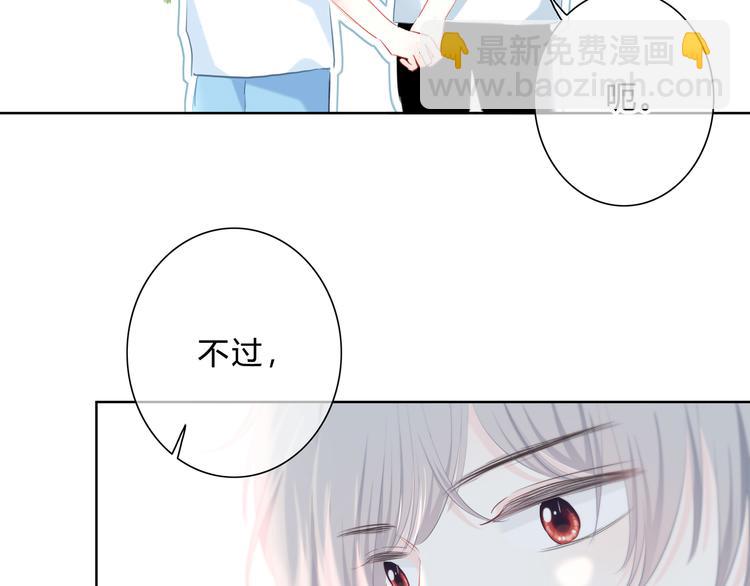 第54话 我陪你(1/2)-第55话