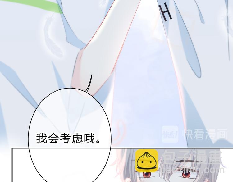 第54话 我陪你(1/2)-第55话