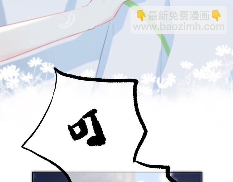 第54话 我陪你(1/2)-第55话