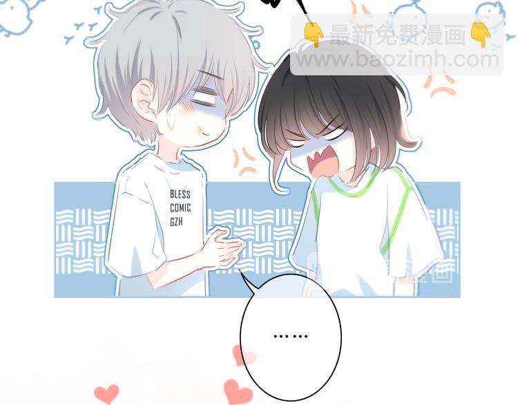 第54话 我陪你(1/2)-第55话