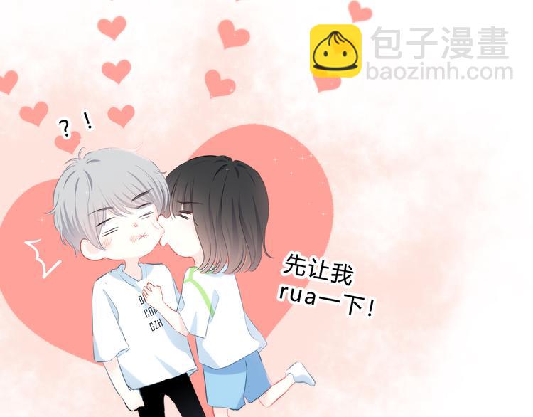 第54话 我陪你(1/2)-第55话