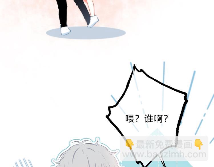 第54话 我陪你(1/2)-第55话