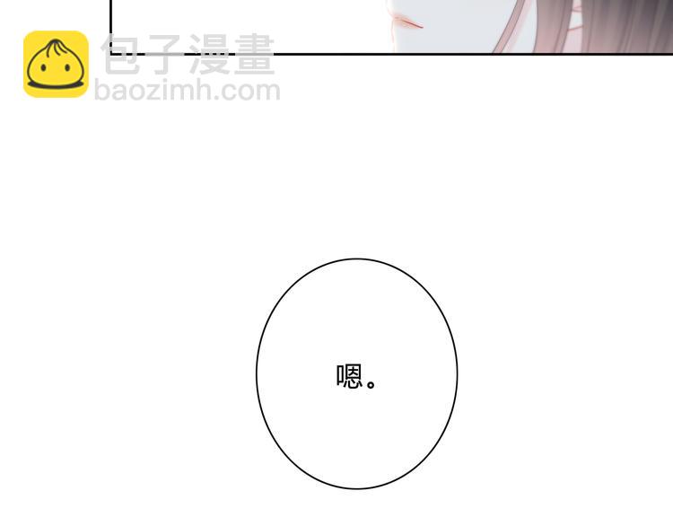 第54话 我陪你(1/2)-第55话