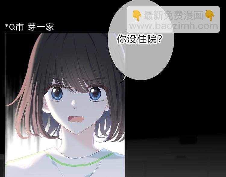 第54话 我陪你(1/2)-第55话