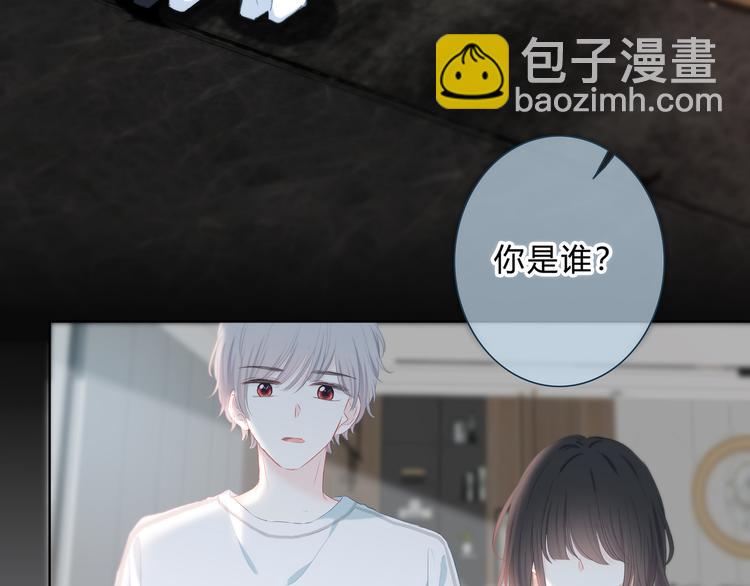 第54话 我陪你(1/2)-第55话