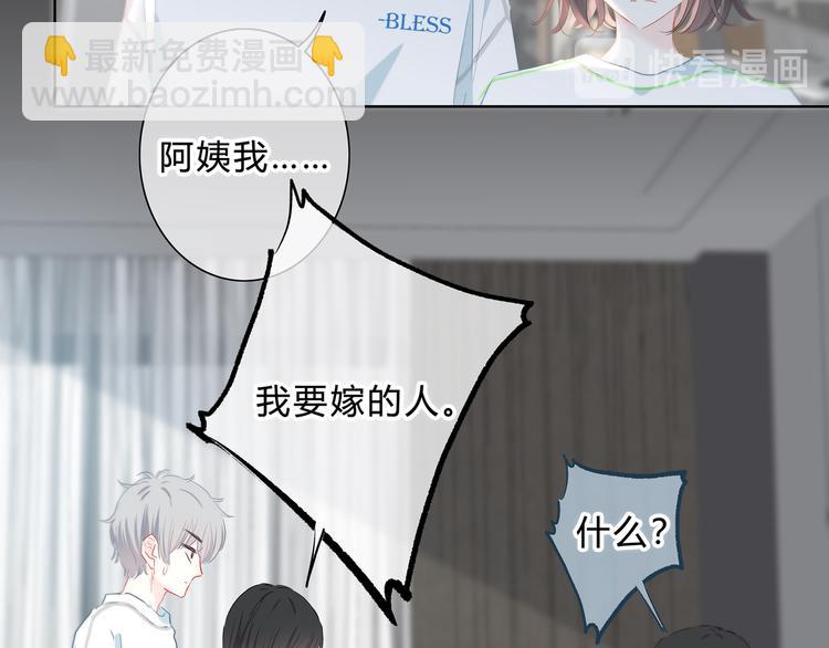 第54话 我陪你(1/2)-第55话