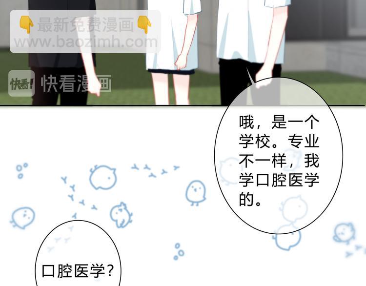 完结篇  逆光之绊(1/2)-第57话