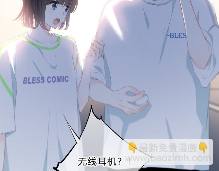 完结篇  逆光之绊(1/2)-第57话