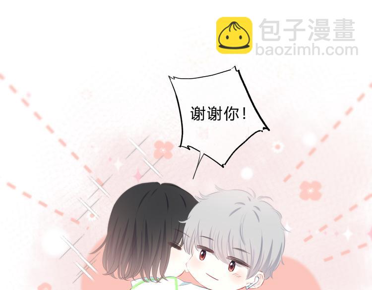 完结篇  逆光之绊(1/2)-第57话