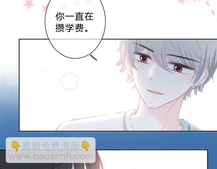 完结篇  逆光之绊(1/2)-第57话