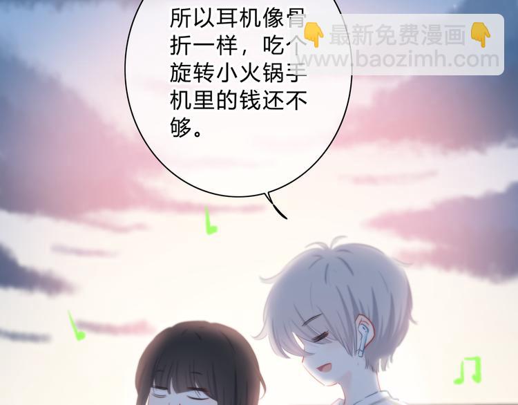 完结篇  逆光之绊(1/2)-第57话