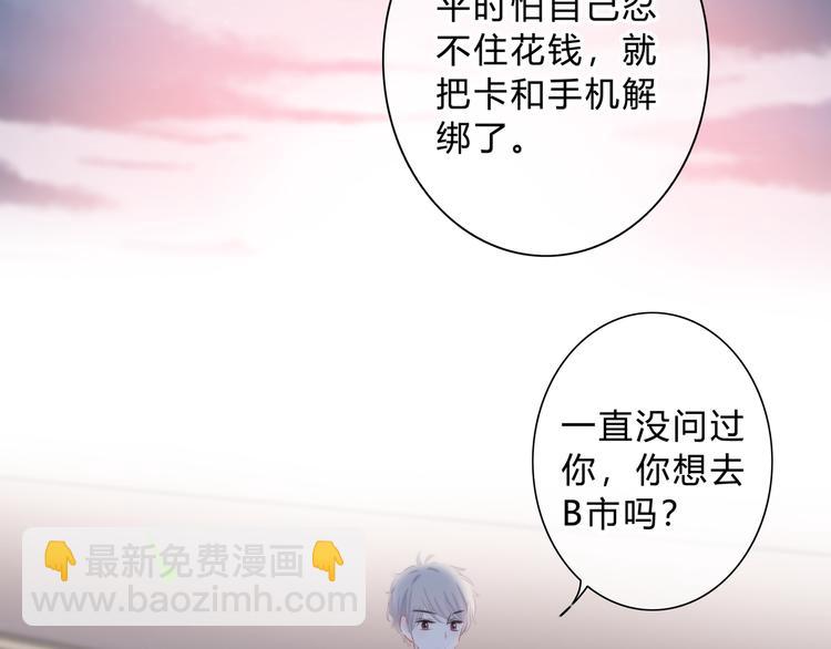 完结篇  逆光之绊(1/2)-第57话