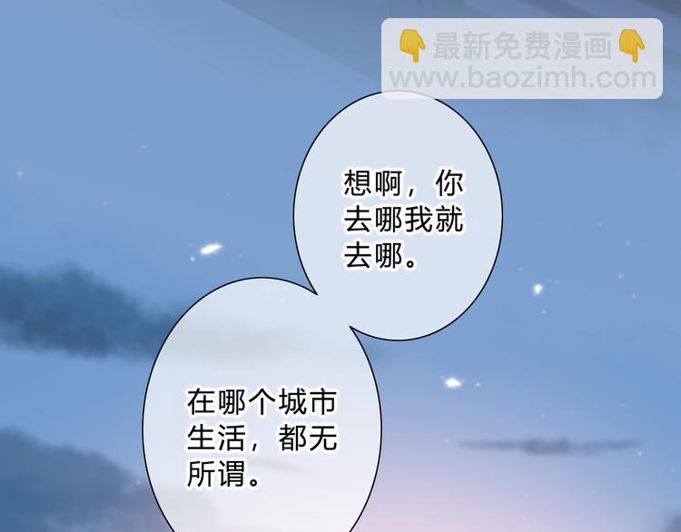 完结篇  逆光之绊(1/2)-第57话